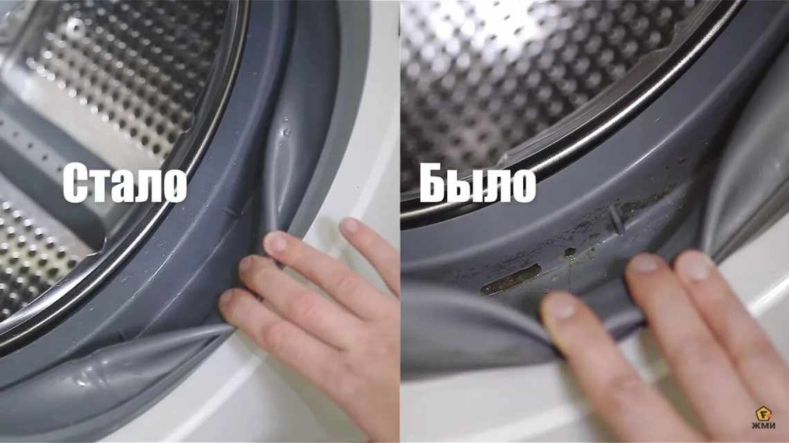Плесень в стиральной машине. Как избавиться?