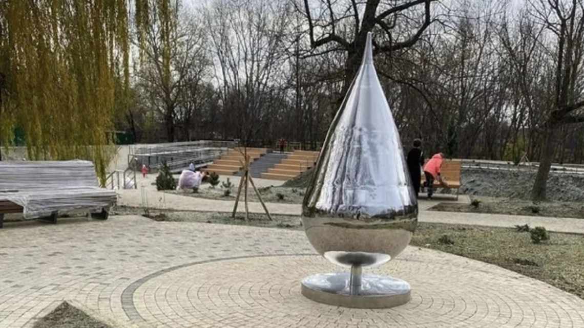 Мемориальный парк Бубань